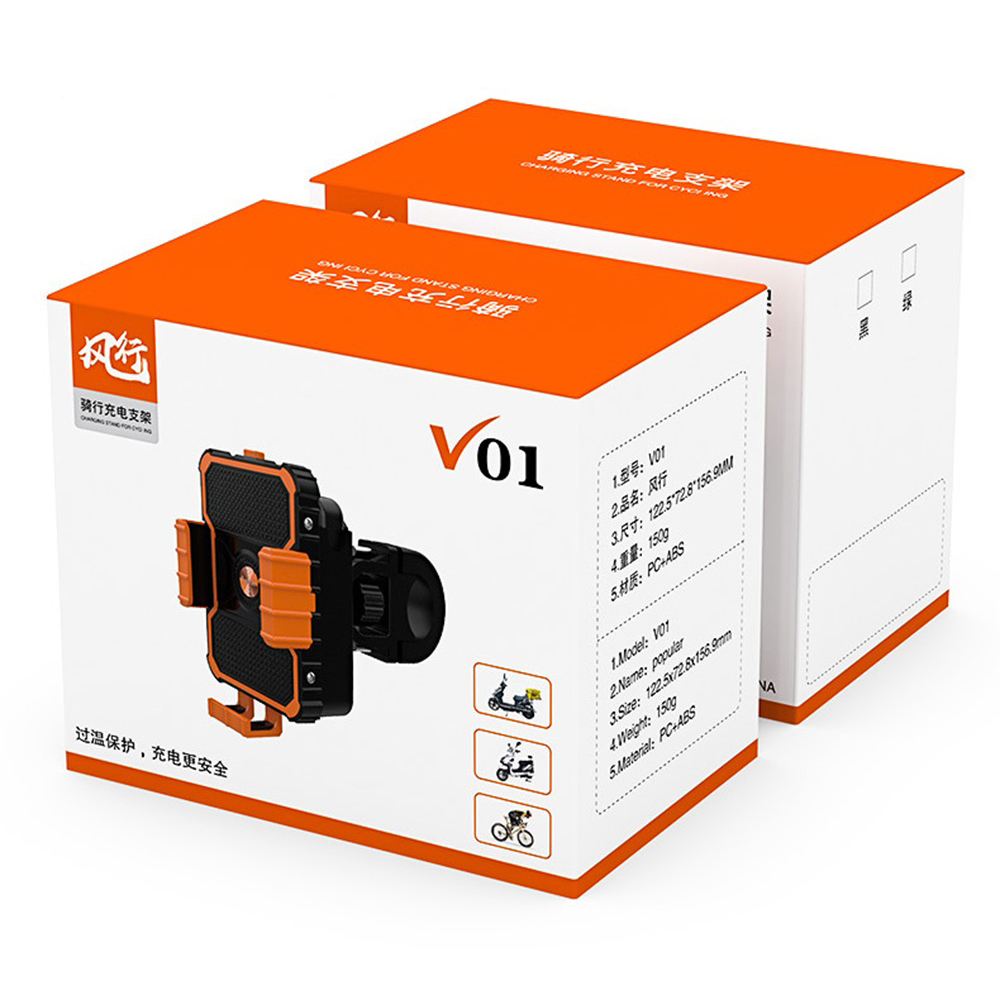 42-66-Inch-Phone-Holder-GPS-Navigation-Bracket-Motorcycle-Bicycle-Riding-Shockproof-Support-With-Pow-1805153