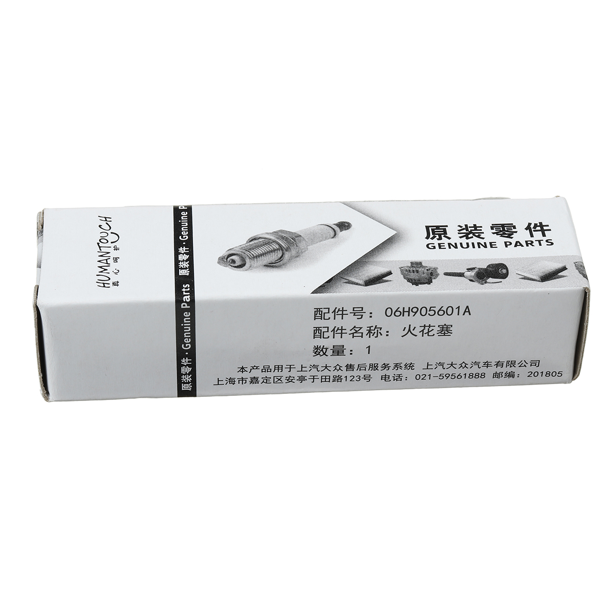 Car-Spark-Plug-PFR7S8EG-Silver-For-Audi-A4-A5-A6-Q3-Q5-VW-Golf-MK5-Jetta-Tiguan-1684637