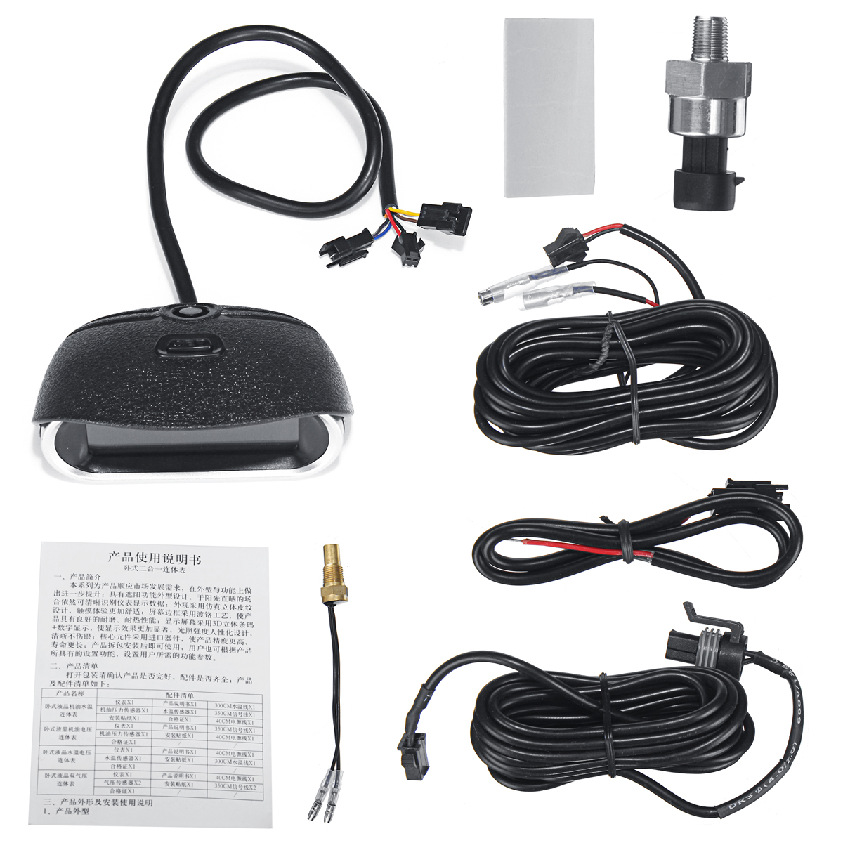 2in1-LCD-Digital-Engine-Gauge-Horizontal-Oil-Voltage-Meter-with-18-NPT-Sensor-DC-9-36V-For-Boat-Car--1527823