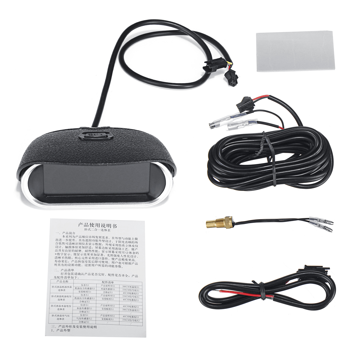 2in1-LCD-Horizontal-Digital-Gauge-Voltage-Water-Temperature-Meter-DC-9-36V-For-Boat-Car-Truck-1527822