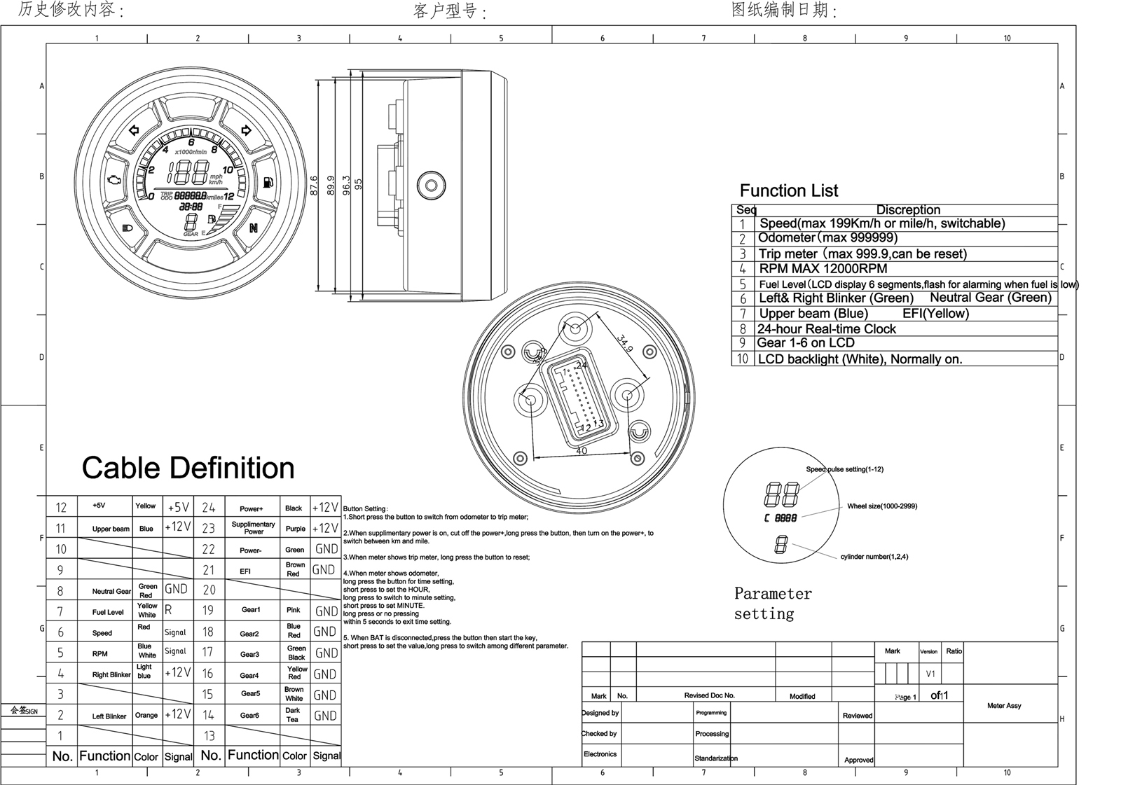 Motorcycle-Digital-Speedometer-Odometer-Instrument-Assembly-Tachometer-Performance-Instrumentation-1139609