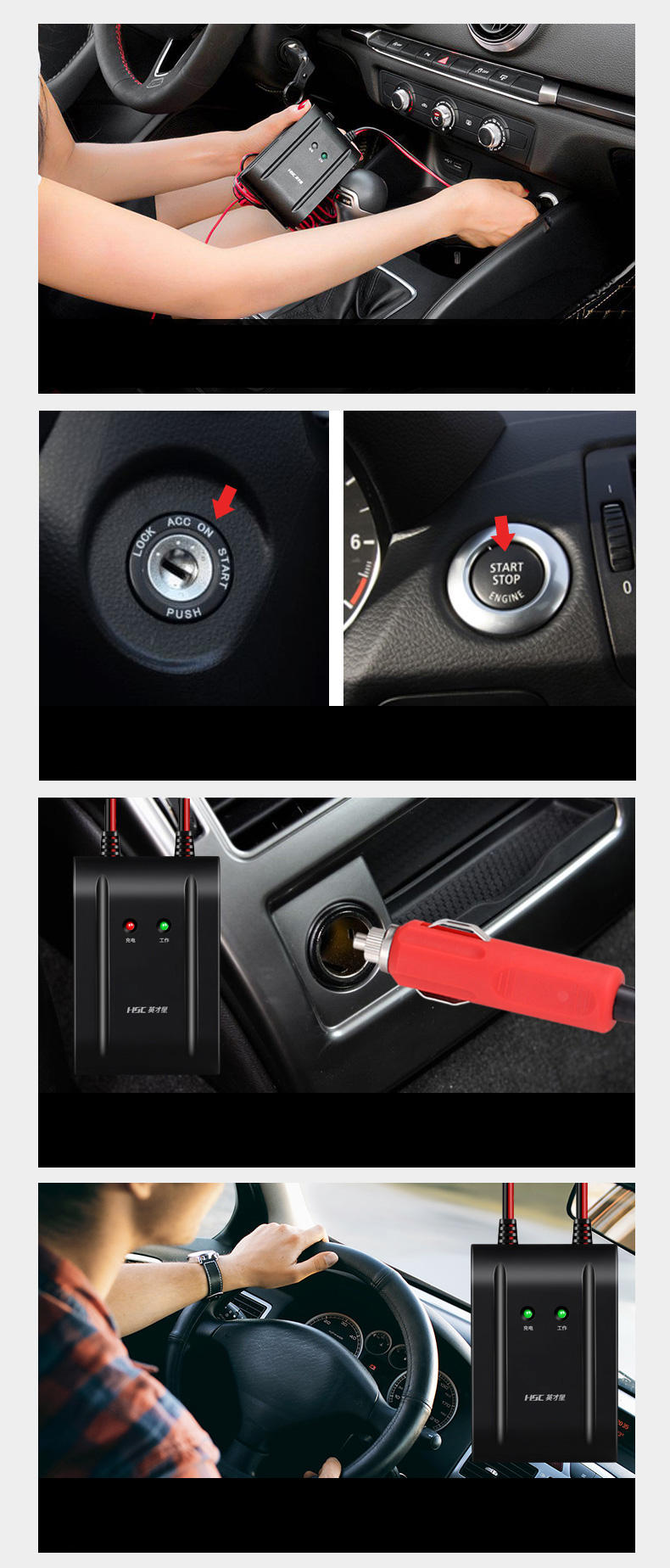 Portable-Car-Lighter-Plug-Type-Jump-Starter-12V-No-Need-To-Open-The-Engine-Hood-1604222