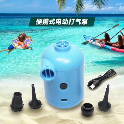 Electric-Air-Pump-HT-426-DC-5V-Portable-USB-Connector-Paddle-Rubber-Boat-Bed-Sofa-Floating-Row-Infla-1713527