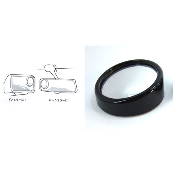 Two-Small-Raised-Face-Round-360-Degrees-Mirror-Rotatable-Widen-Sight-60658