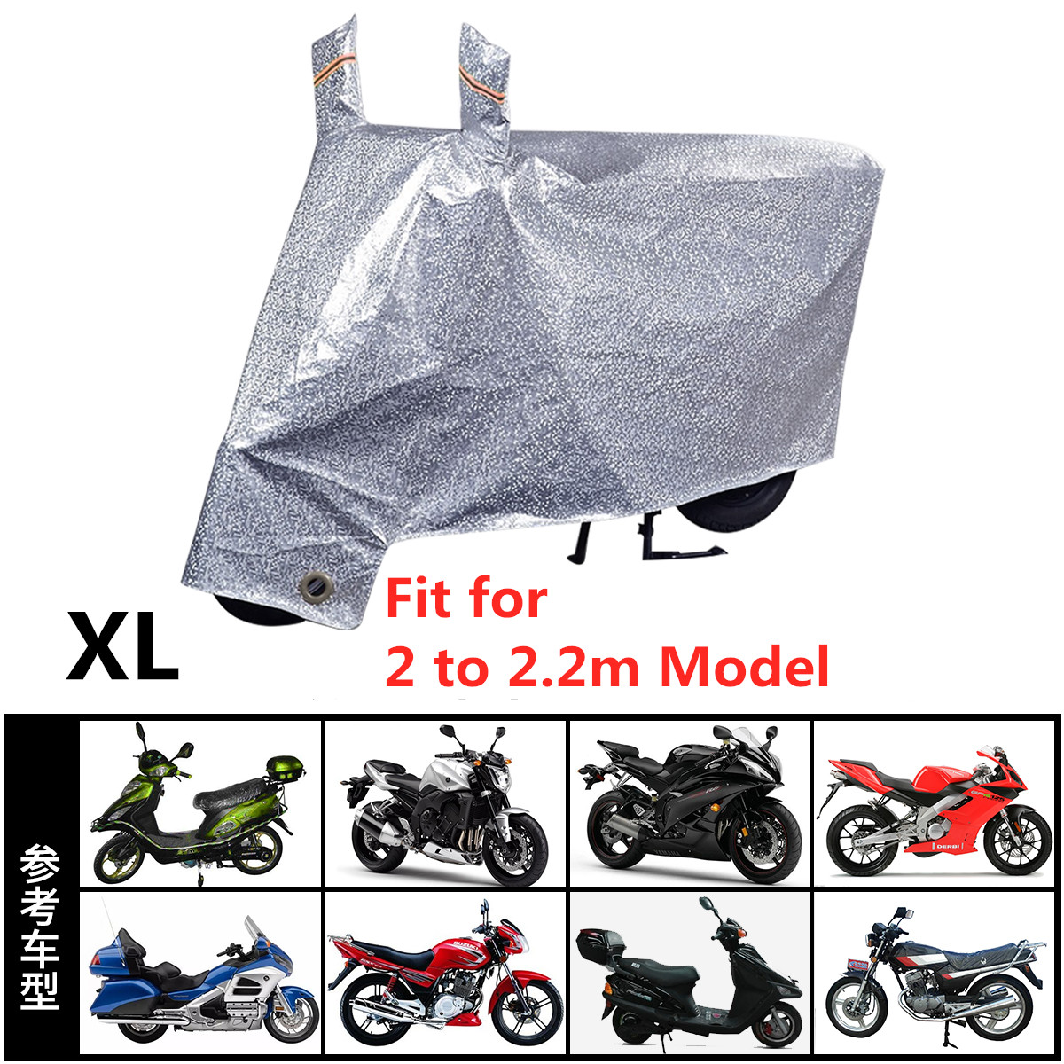Heavy-Duty-Motorcycle-Cover-Oxford-Shelter-Sunproof-Waterproof-Dustproof-UV-Protection-1655521