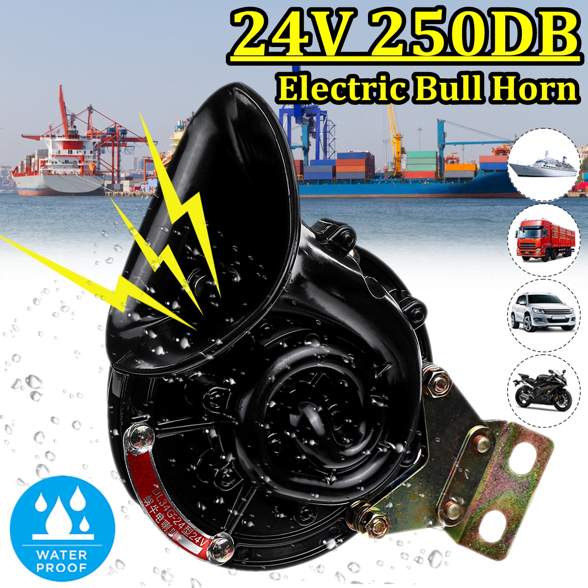 24V-250dB-Electric-Bull-Horn-Super-Loud-Raging-Sound-Waterproof-Metal-Universal-1566239