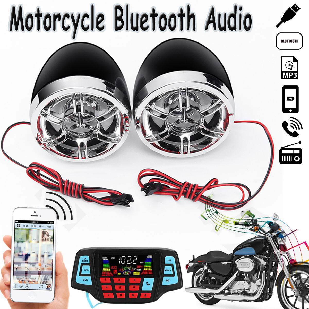 Waterproof-Motorcycle-Handsfree-Speaker-Audio-FM-Radio-System-Stereo-MP3-Player-With-bluetooth-1369649