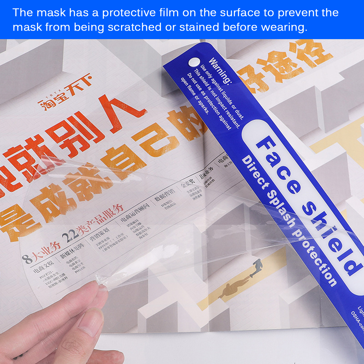 1PC-Anti-Fog-Oil-Proof-And-Splash-Proof-Transparent-PET-Protective-Mask-1825551