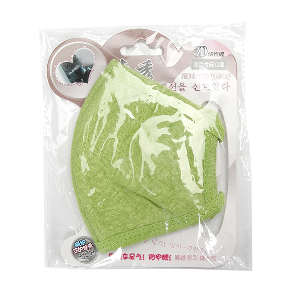 Motorcycle-Activated-Anti-Dust-Keep-Warm-Carbon-Cotton-Face-Masks-948537