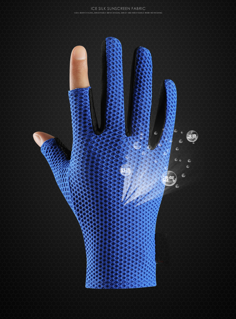 2-Cut-Finger-Anti-Slip-Ice-Silk-Fishing-Motorcycle-Scooter-Gloves-Waterproof-Breathable-1533748