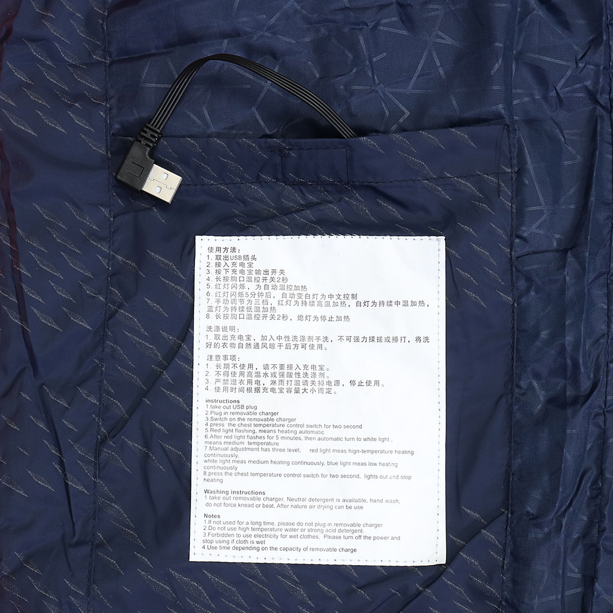 Blue-Green-Electric-USB-Heating-Jacket-Waterproof-Antifouling-Three-gear-Temperature-Control-With-Ha-1555309