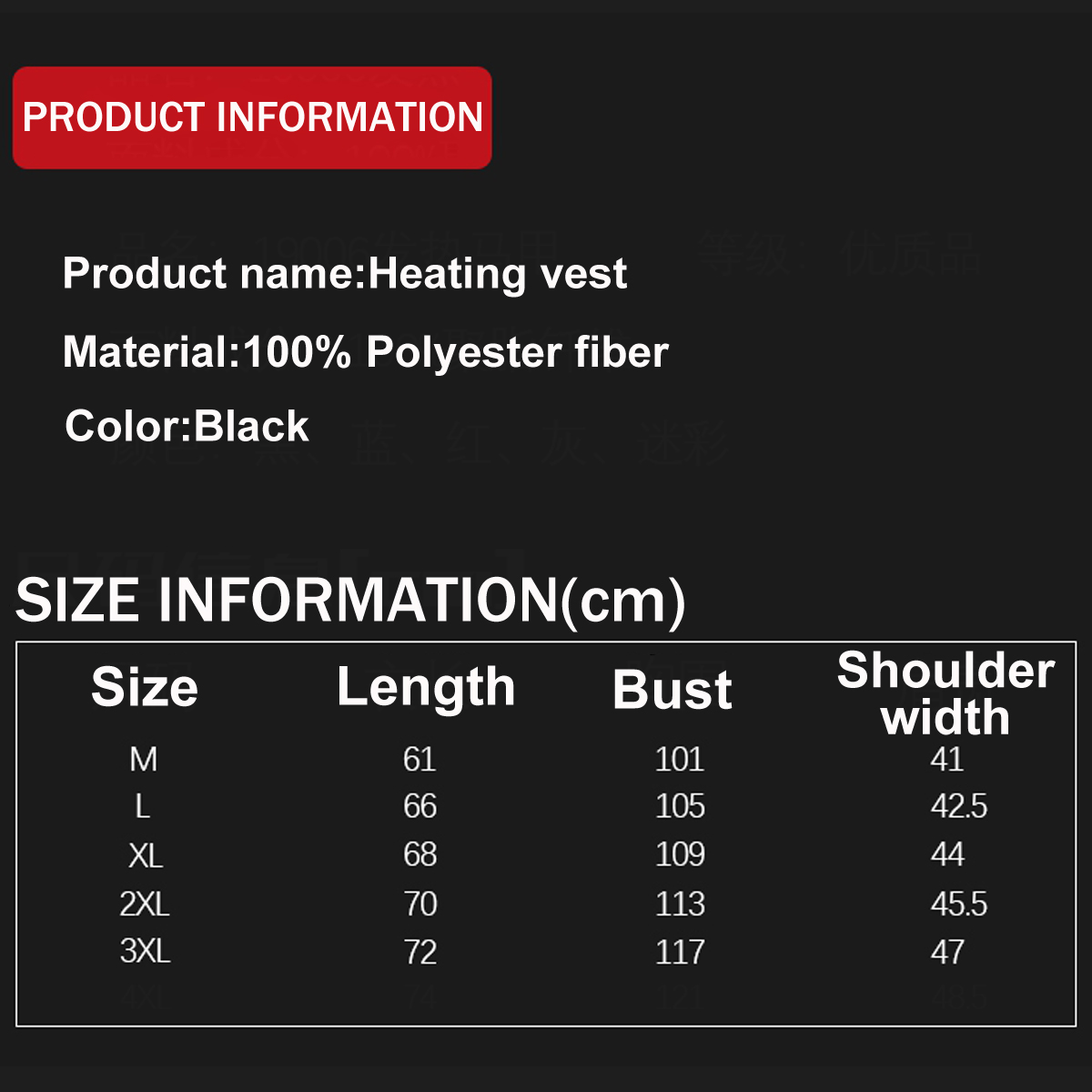 Electric-Heating-Coat-Jacket-Cloth-USB-Intelligent-Winter-Heated-Warm-Vest-1606379