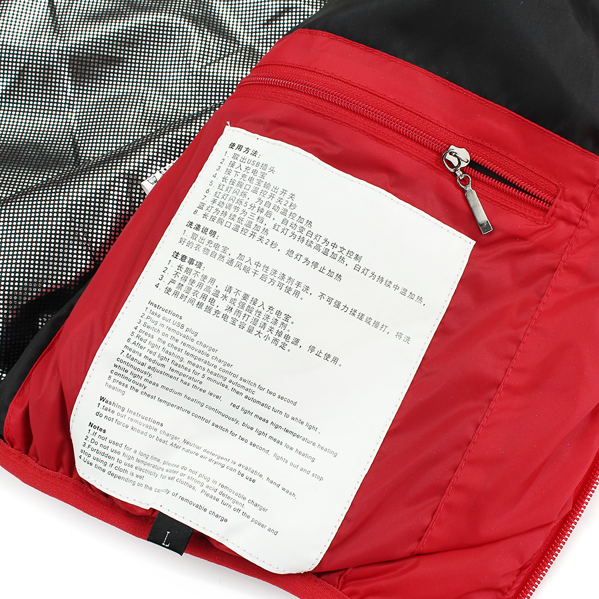 Red-Unisex-USB-Heating-Vest-Smart-Winter-Body-Warmer-Outdoor-Racing-Jacket-Heater-Xmas-Gift-1391095