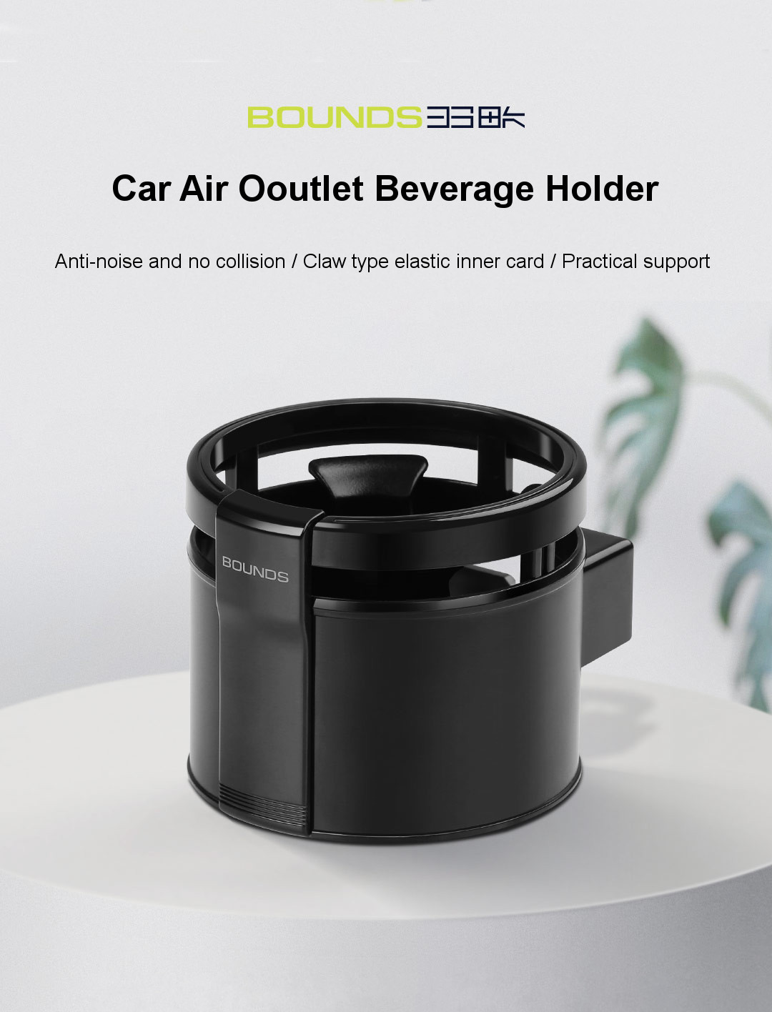 BOUNDS-Car-Air-Outlet-Drink-Holder-Mount-Black-for-Coffee--Water-Cups-Bottles-Snack-Cans-1714745