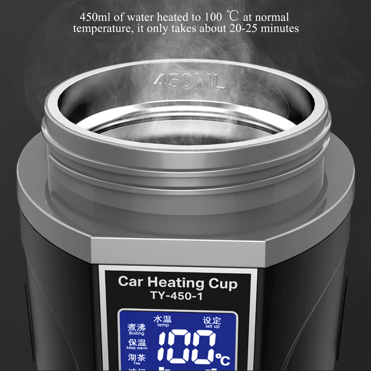 450ml-12V--24V-Car-Heating-Cup-Stainless-Steel-Electric-Water-Cup-LCD-Display-Temperature-1671990