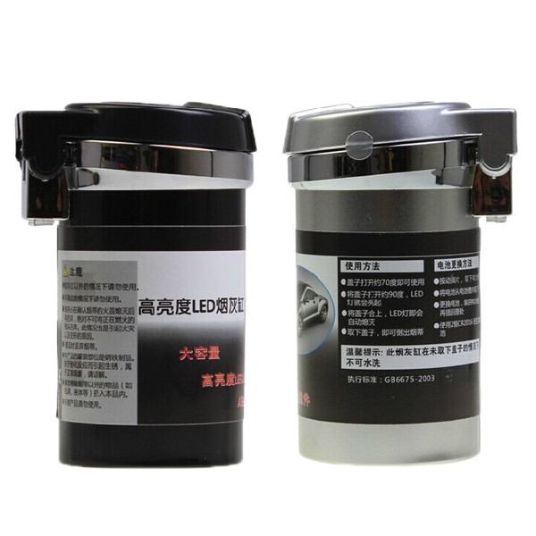 Car-Ashtray-Car-Ashtray-Car-Metal-Band-High-Brightness-LED-Lighting-960022