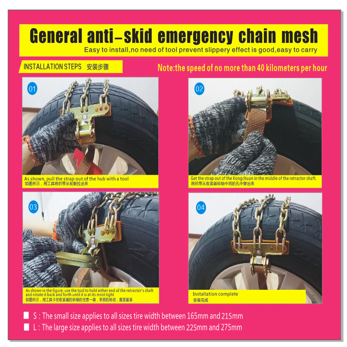 5pcs-Snow-Chains-Tire-Accessory-Set-Car-Truck-Wheel-Belt-Mud-Sand-Emergency-1746415