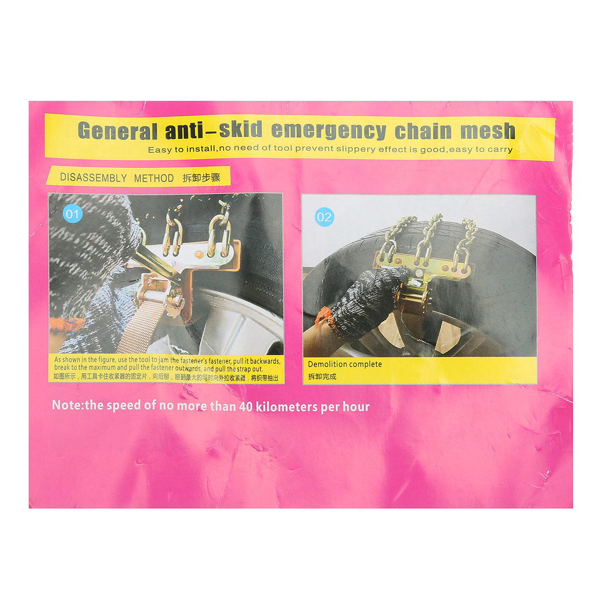 5pcs-Snow-Chains-Tire-Accessory-Set-Car-Truck-Wheel-Belt-Mud-Sand-Emergency-1746415