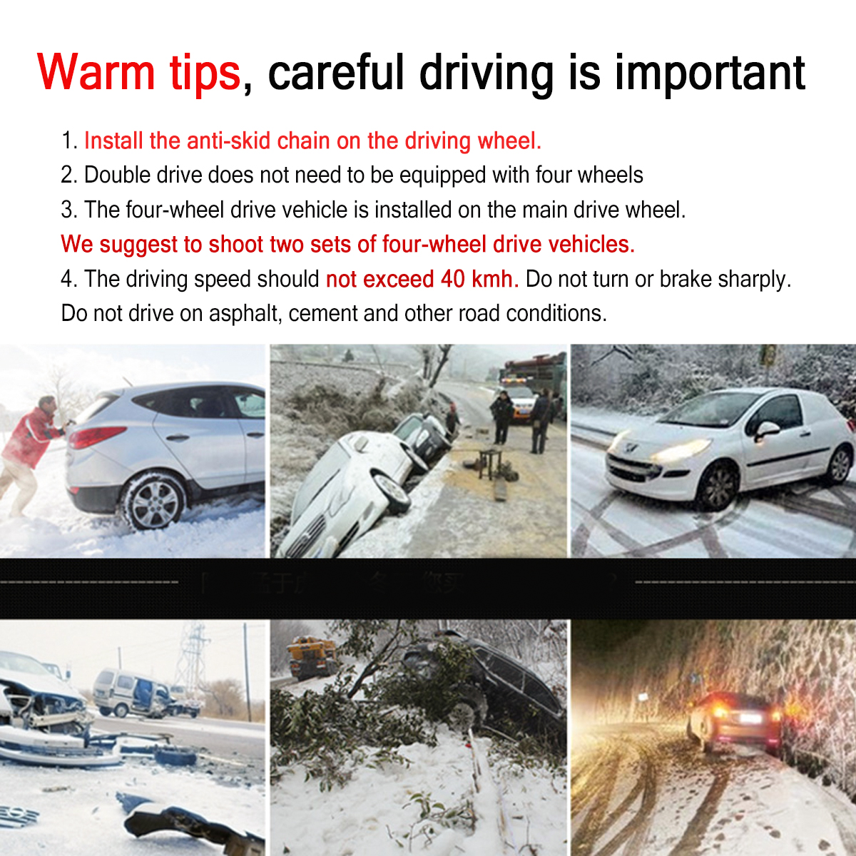1pcs-Car-Snow-Chain-Beef-Tendon-Vehicles-Wheel-Tyre-Anti-skid-TPU-Chains-1598280