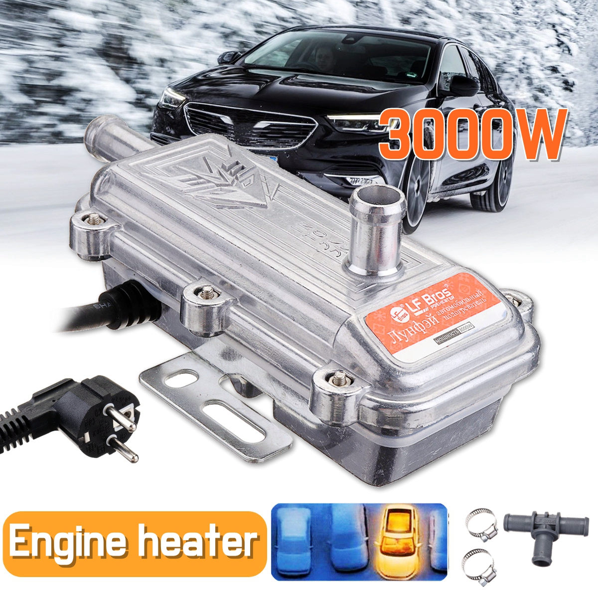3000W-Warm-Air-90-Degree-Tube-European-Standard-Plug-Car-Engine-Heater-1381883