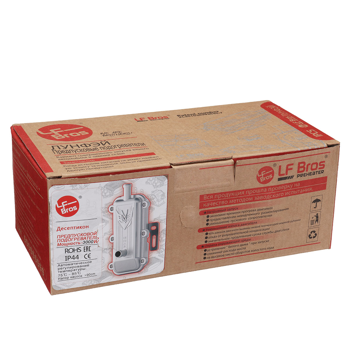 3000W-Warm-Air-90-Degree-Tube-European-Standard-Plug-Car-Engine-Heater-1381883