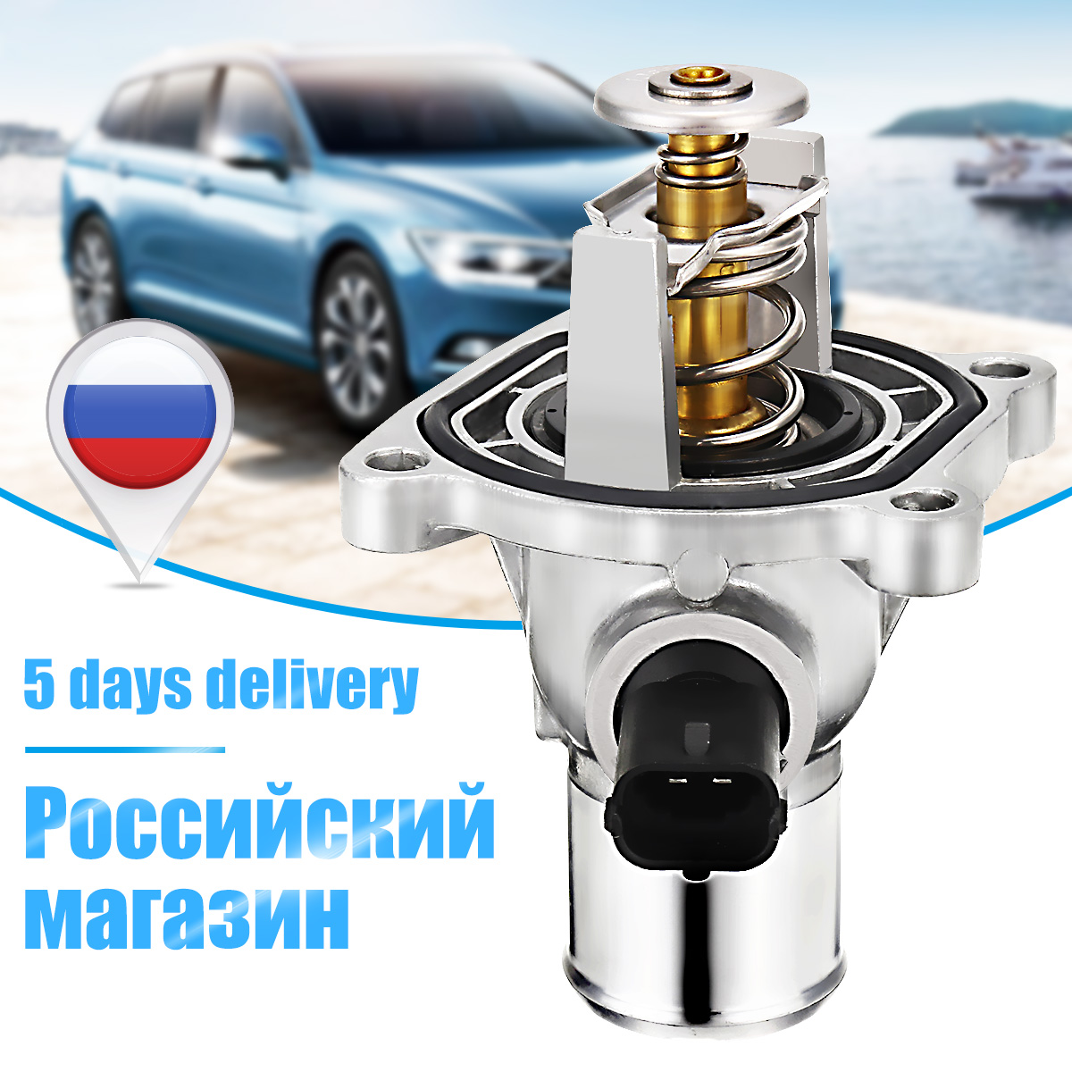 Thermostat-with-Housing-24405922-For-Fiat-Croma-Opel-Vauxhall-Astra-Meriva-1607872