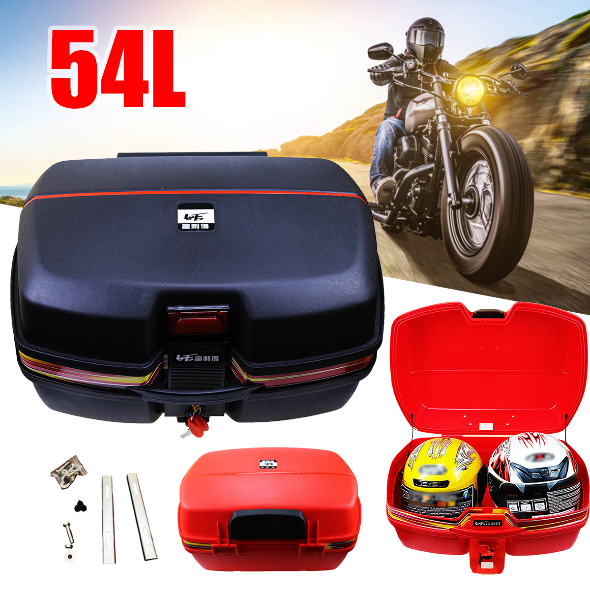 Motorcycle-Tour-Tail-Box-Scooter-Trunk-Luggage-Top-Lock-Storage-Carrier-Case-1648910