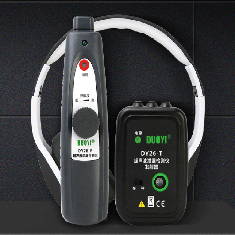 DY26-Mini-Ultrasonic-Flaw-Detectors-Gas-Handheld-Portable-Vacuum-Sealing-Leakage-Tester-Diagnostic-T-1622992