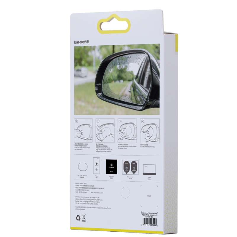 Baseus-Car-Mirror-Rain-Film-Anti-glare-Dust-free-for-Safe-Driving-1525574
